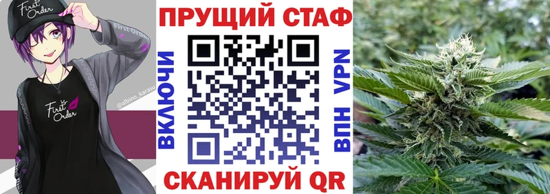 Где купить наркоту Джанкой МЕТАДОН APVP Бошки Шишки Меф Кокаин
