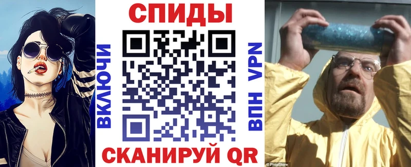 АМФЕТАМИН VHQ  Джанкой 