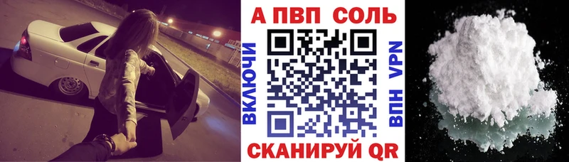 сколько стоит  Джанкой  KRAKEN   Альфа ПВП СК 