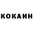 КОКАИН Перу Opel Bektra
