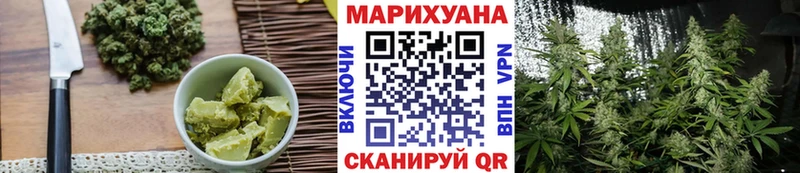 Еда ТГК конопля наркота Джанкой
