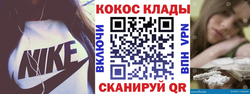 Кокаин VHQ Джанкой