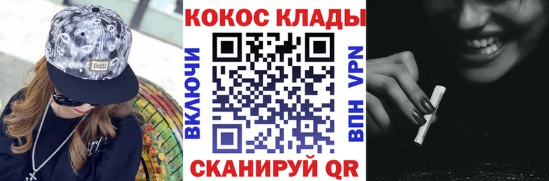 КОКАИН VHQ  купить закладку  Джанкой 
