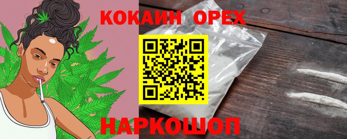 Джанкой  Хэш  Ляпка  Бошки Шишки  Вход с VPN  МЕФ  Cocaine  АМФЕТАМИН 