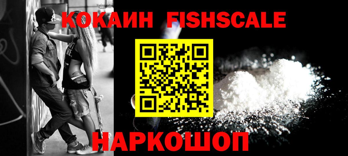 Cocaine 98% Джанкой