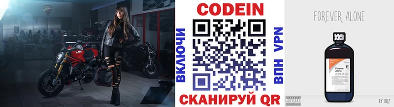 что такое   Джанкой  mega tor  Кодеиновый сироп Lean напиток Lean (лин) 
