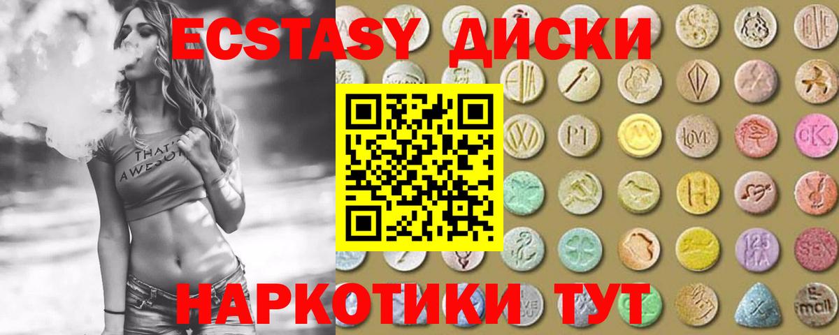 ГАШ  МАРИХУАНА  ЭКСТАЗИ  Мефедрон кристаллы  Джанкой  Мефедрон  Вход с VPN  Купить наркоту 