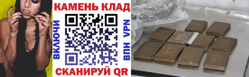 hydra tor купить наркоту Джанкой Гашиш Изолятор