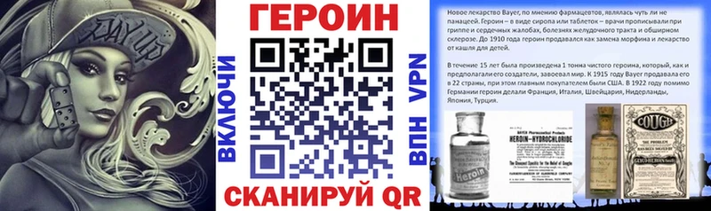 блэк спрут   купить  сайты  Джанкой  ГЕРОИН хмурый 