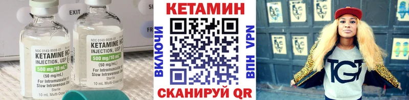 мориарти как зайти  дарнет шоп  Джанкой  Кетамин VHQ 