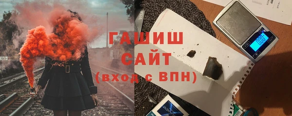 спиды Белокуриха