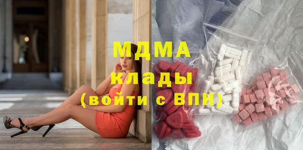 спиды Белокуриха