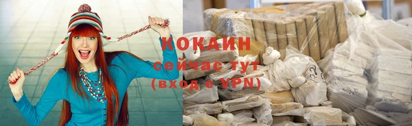 каннабис Беломорск