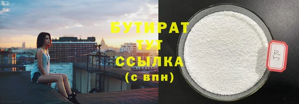каннабис Беломорск