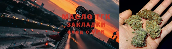 спиды Белокуриха