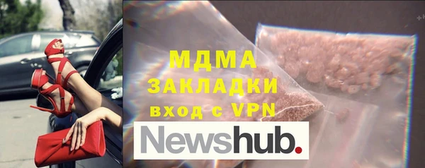 спиды Белокуриха