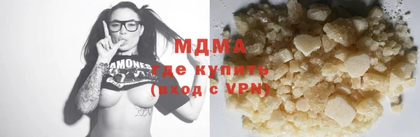 спиды Белокуриха