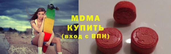 спиды Белокуриха