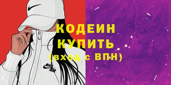 спиды Белокуриха