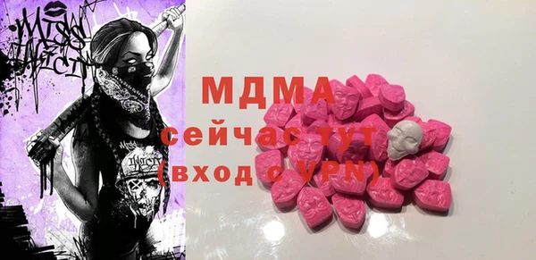 прущая мука Алагир