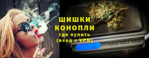 каннабис Беломорск