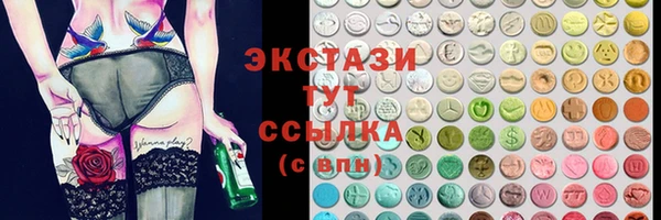 каннабис Беломорск