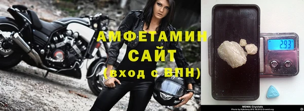 каннабис Беломорск