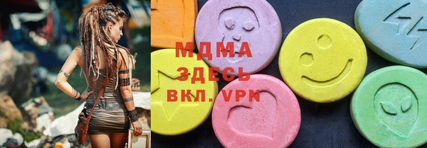 каннабис Беломорск