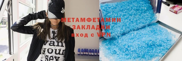 спиды Белокуриха