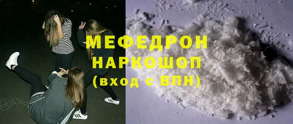 спиды Белокуриха