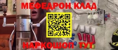 индика Бийск