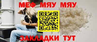 а пвп мука Абакан