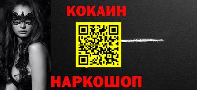 индика Бийск