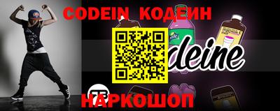 марки nbome Беслан