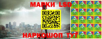 спиды Берёзовский