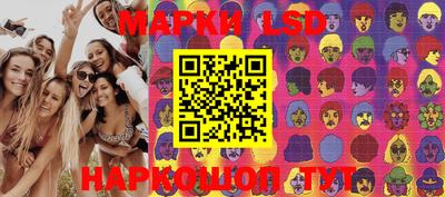 марки nbome Беслан