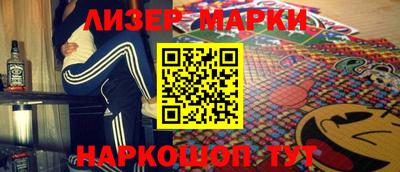 спиды Берёзовский