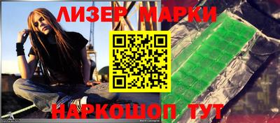 индика Бийск