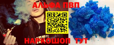 COCAINE Будённовск