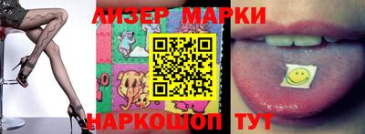 индика Бийск