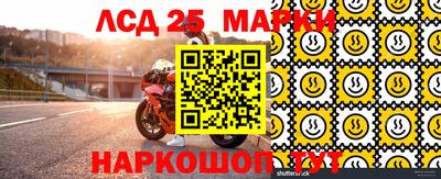 марки nbome Беслан