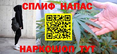 спиды Берёзовский