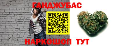 спиды Берёзовский