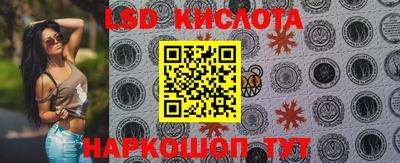 МДМА Жуковский
