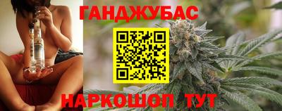 марки nbome Беслан