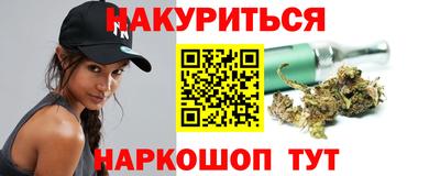 COCAINE Будённовск