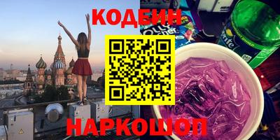 COCAINE Будённовск