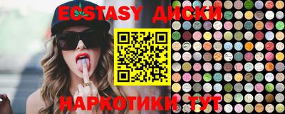 COCAINE Будённовск