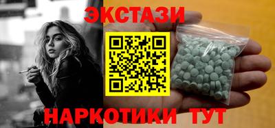 COCAINE Будённовск