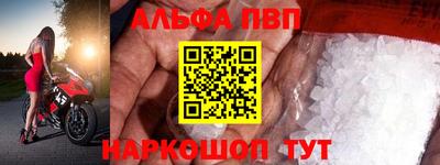 марки nbome Беслан